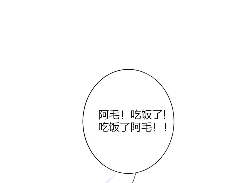 非友人关系韩漫全集-兄弟篇 哥哥要约会？！无删减无遮挡章节图片 