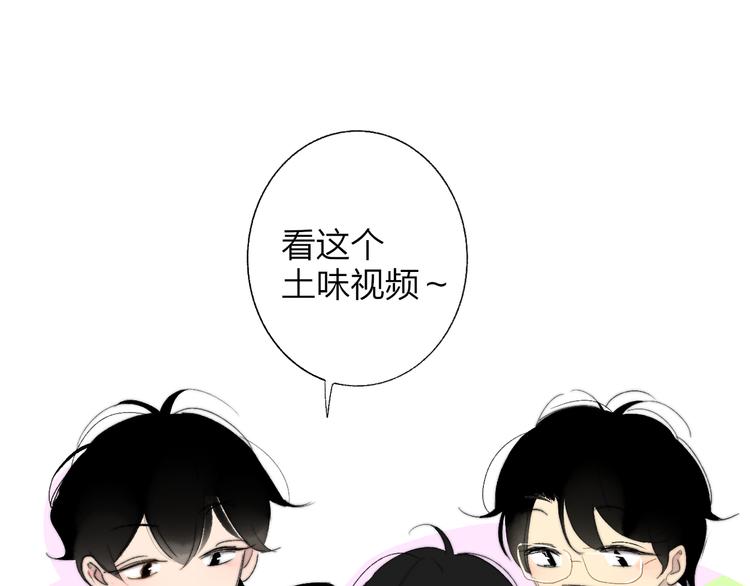 非友人关系韩漫全集-兄弟篇 哥哥要约会？！无删减无遮挡章节图片 