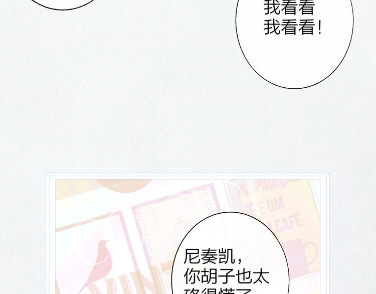 非友人关系韩漫全集-兄弟篇 哥哥要约会？！无删减无遮挡章节图片 