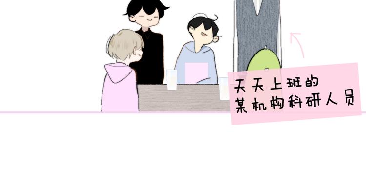 非友人关系韩漫全集-兄弟篇 哥哥要约会？！无删减无遮挡章节图片 
