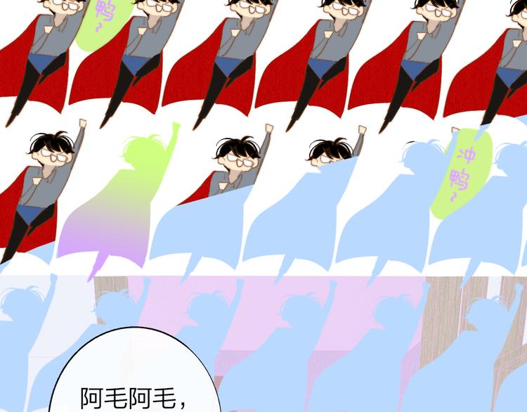 非友人关系韩漫全集-兄弟篇 哥哥要约会？！无删减无遮挡章节图片 