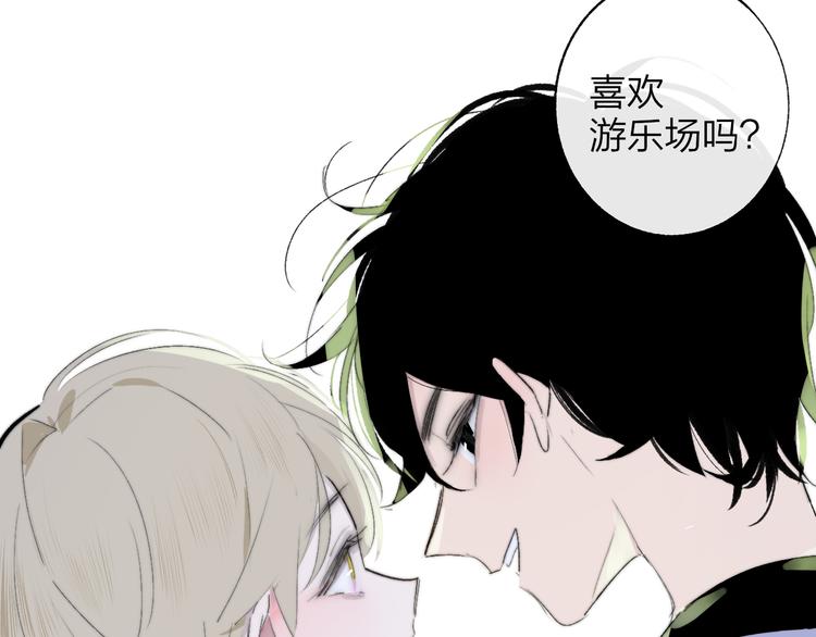 非友人关系韩漫全集-兄弟篇 哥哥要约会？！无删减无遮挡章节图片 