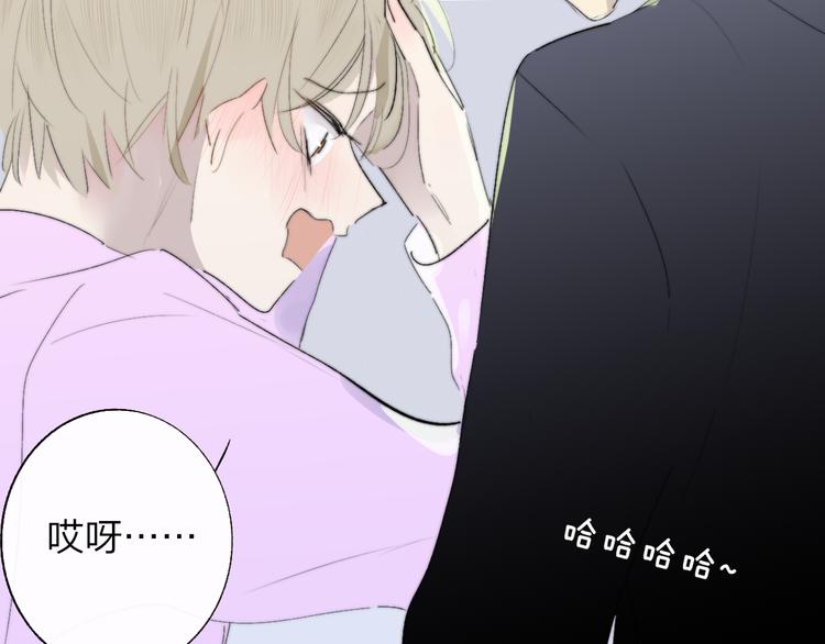 非友人关系韩漫全集-兄弟篇 哥哥要约会？！无删减无遮挡章节图片 