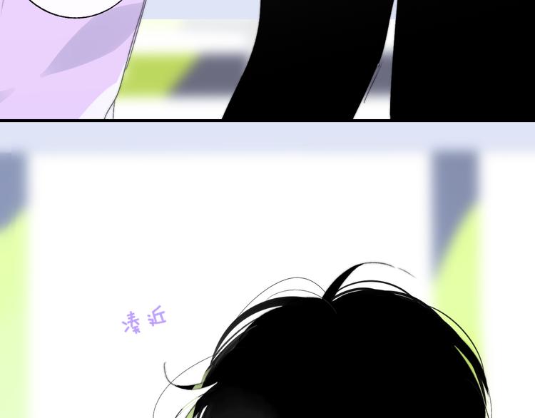 非友人关系韩漫全集-兄弟篇 哥哥要约会？！无删减无遮挡章节图片 