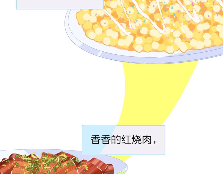 非友人关系韩漫全集-兄弟篇 哥哥要约会？！无删减无遮挡章节图片 