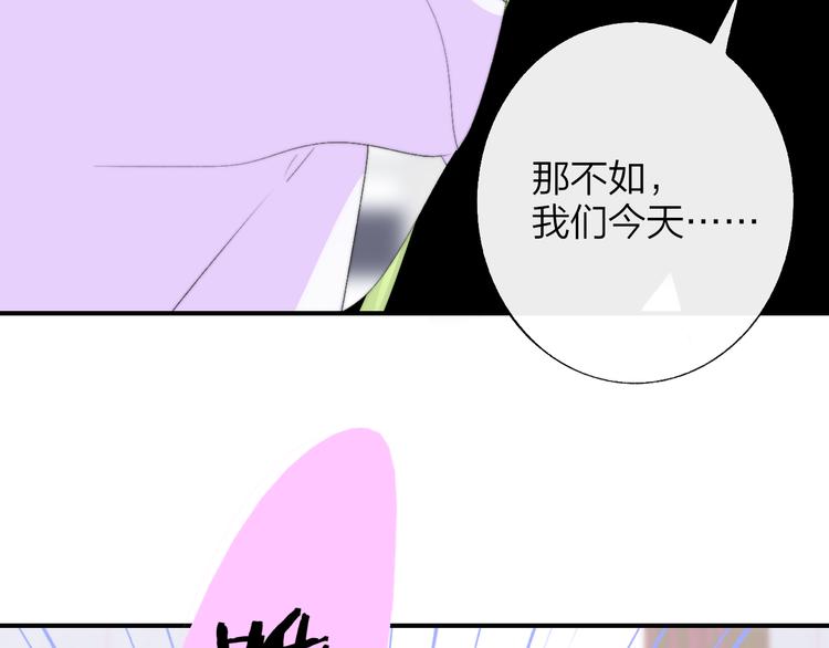 非友人关系韩漫全集-兄弟篇 哥哥要约会？！无删减无遮挡章节图片 