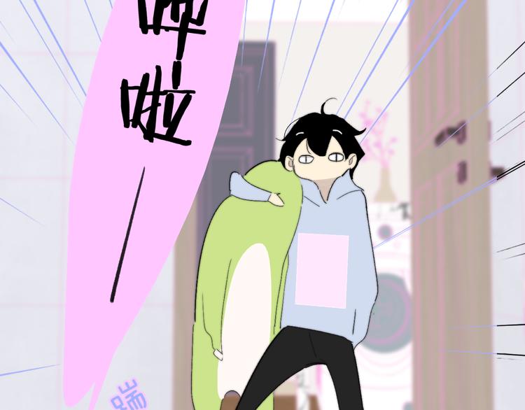 非友人关系韩漫全集-兄弟篇 哥哥要约会？！无删减无遮挡章节图片 