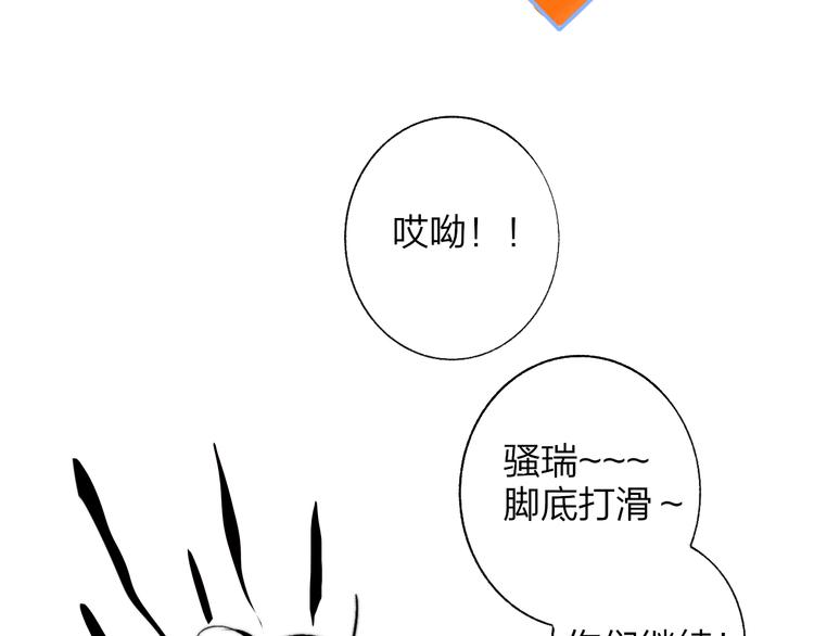 非友人关系韩漫全集-兄弟篇 哥哥要约会？！无删减无遮挡章节图片 