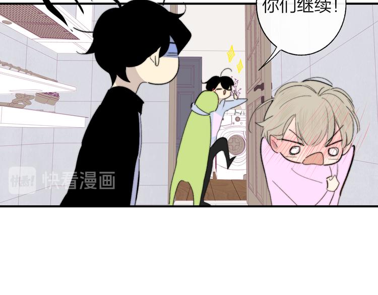 非友人关系韩漫全集-兄弟篇 哥哥要约会？！无删减无遮挡章节图片 