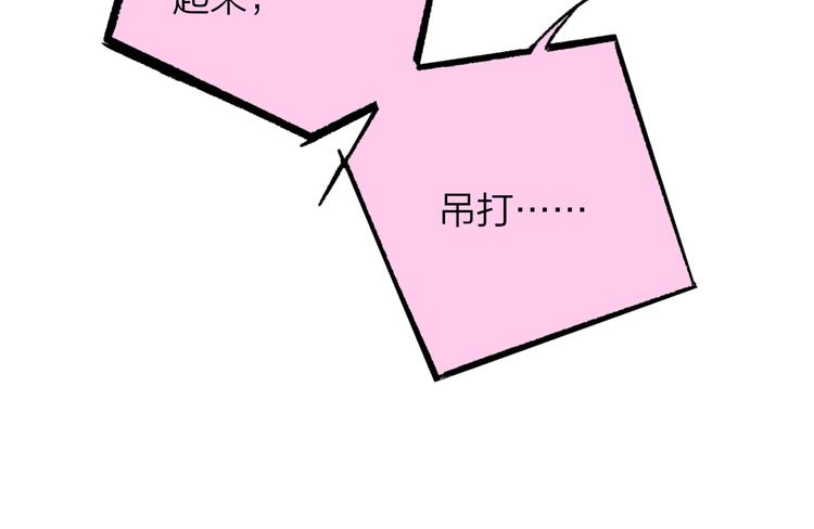 非友人关系韩漫全集-兄弟篇 哥哥要约会？！无删减无遮挡章节图片 