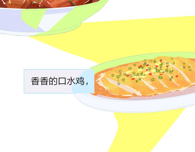 非友人关系韩漫全集-兄弟篇 哥哥要约会？！无删减无遮挡章节图片 
