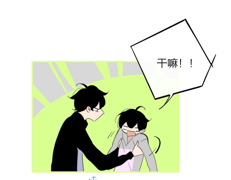 非友人关系韩漫全集-兄弟篇 哥哥要约会？！无删减无遮挡章节图片 