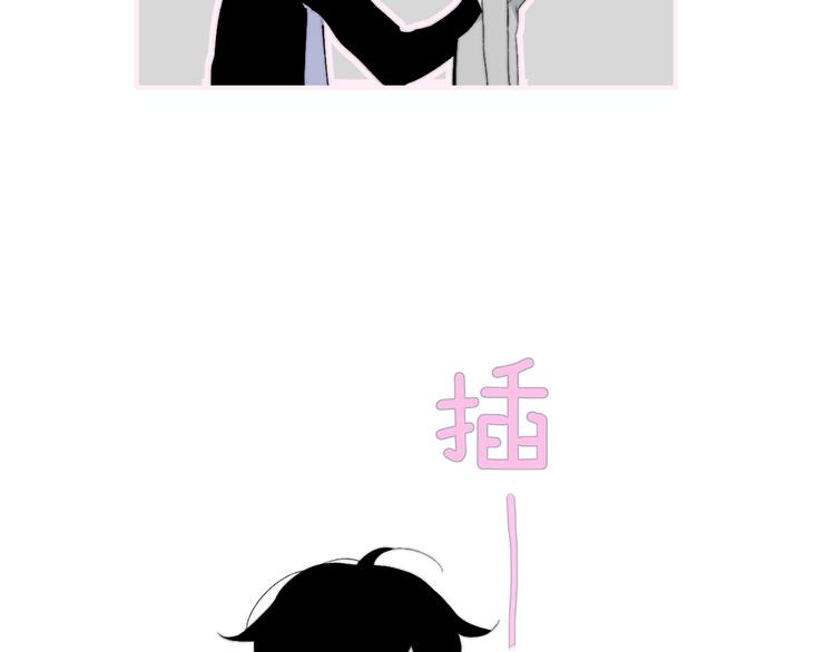 非友人关系韩漫全集-兄弟篇 哥哥要约会？！无删减无遮挡章节图片 
