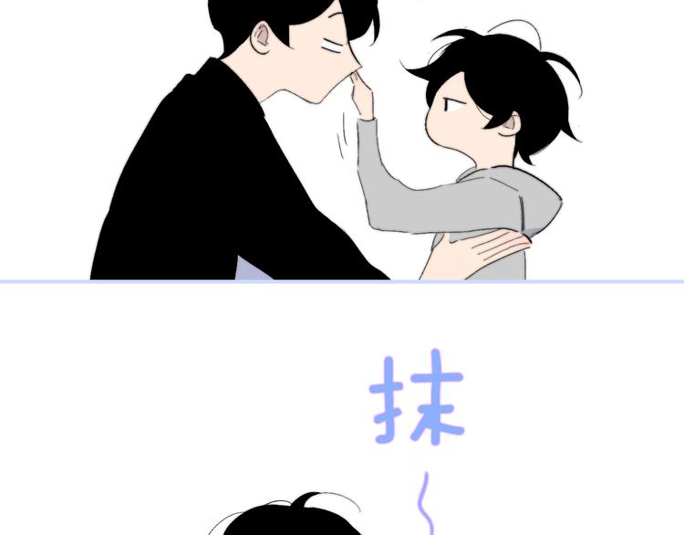 非友人关系韩漫全集-兄弟篇 哥哥要约会？！无删减无遮挡章节图片 
