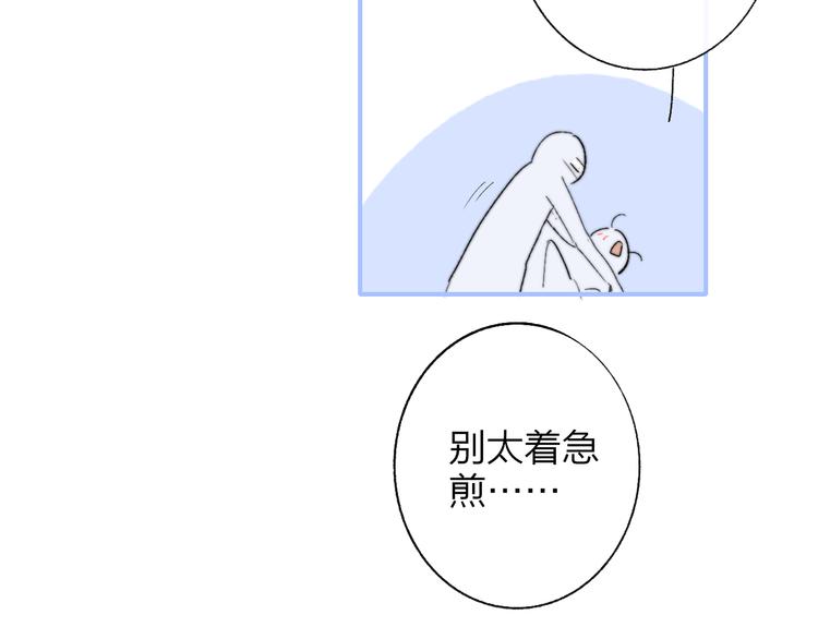 非友人关系韩漫全集-兄弟篇 哥哥要约会？！无删减无遮挡章节图片 