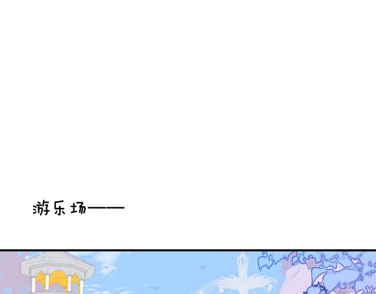 非友人关系韩漫全集-兄弟篇 哥哥要约会？！无删减无遮挡章节图片 
