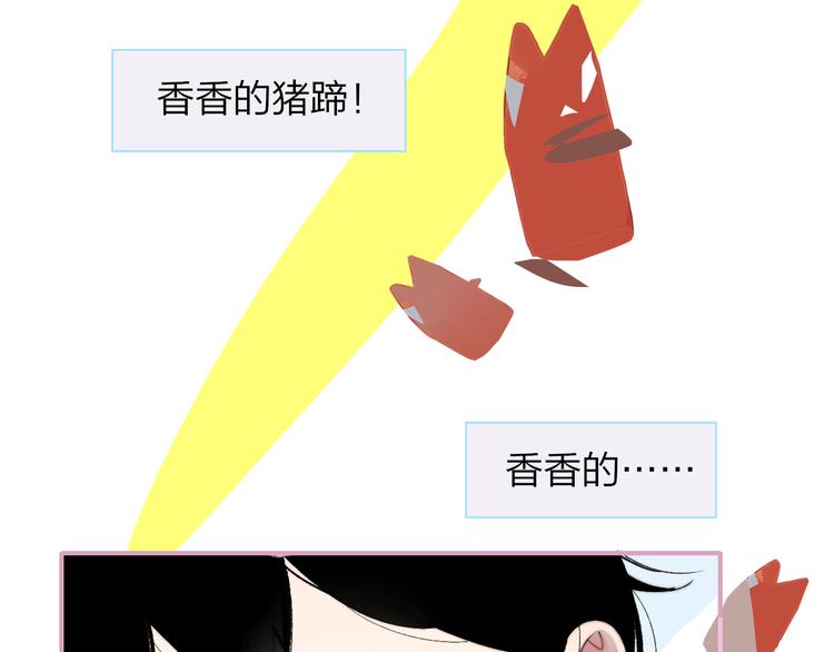 非友人关系韩漫全集-兄弟篇 哥哥要约会？！无删减无遮挡章节图片 