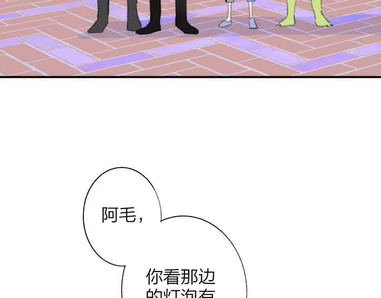 非友人关系韩漫全集-兄弟篇 哥哥要约会？！无删减无遮挡章节图片 