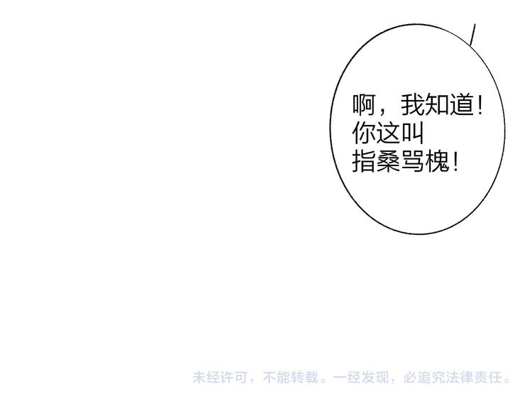 非友人关系韩漫全集-兄弟篇 哥哥要约会？！无删减无遮挡章节图片 