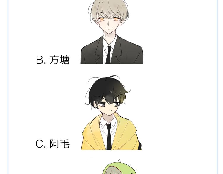 非友人关系韩漫全集-兄弟篇 哥哥要约会？！无删减无遮挡章节图片 
