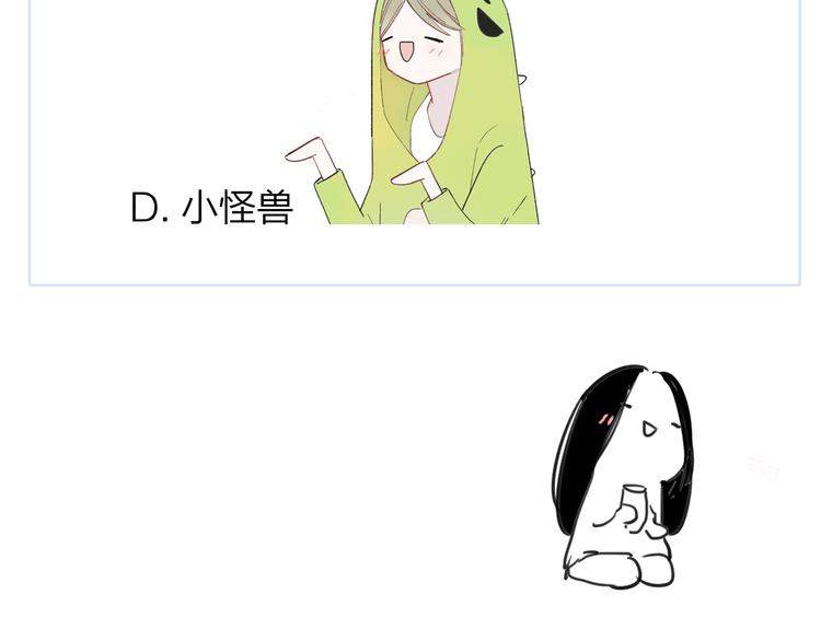 非友人关系韩漫全集-兄弟篇 哥哥要约会？！无删减无遮挡章节图片 