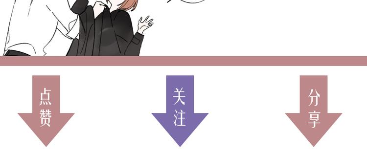 非友人关系韩漫全集-兄弟篇 哥哥要约会？！无删减无遮挡章节图片 