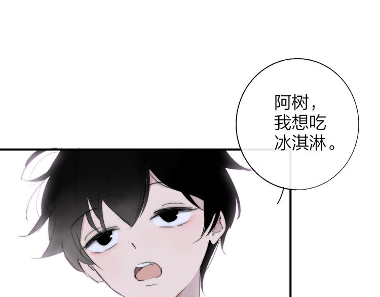 非友人关系韩漫全集-兄弟篇  吃醋啦无删减无遮挡章节图片 