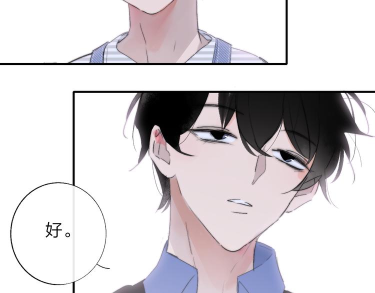 非友人关系韩漫全集-兄弟篇  吃醋啦无删减无遮挡章节图片 