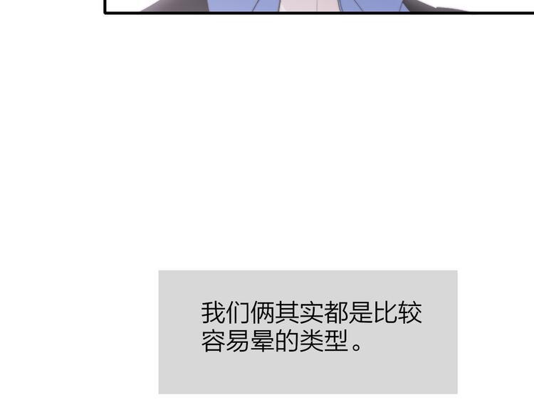 非友人关系韩漫全集-兄弟篇  吃醋啦无删减无遮挡章节图片 