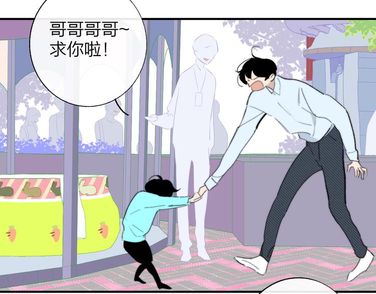 非友人关系韩漫全集-兄弟篇  吃醋啦无删减无遮挡章节图片 