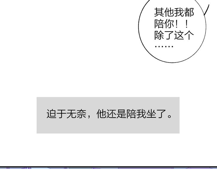 非友人关系韩漫全集-兄弟篇  吃醋啦无删减无遮挡章节图片 