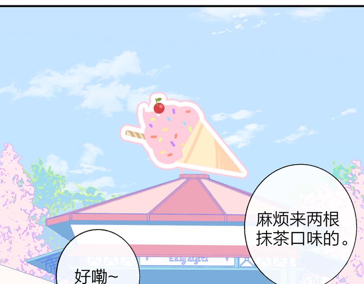 非友人关系韩漫全集-兄弟篇  吃醋啦无删减无遮挡章节图片 
