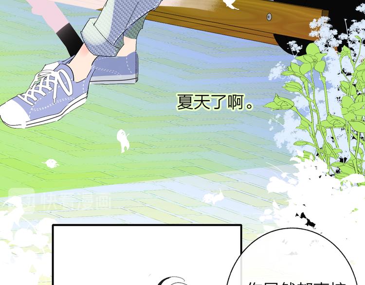 非友人关系韩漫全集-兄弟篇  吃醋啦无删减无遮挡章节图片 