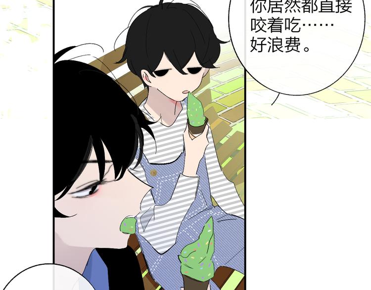 非友人关系韩漫全集-兄弟篇  吃醋啦无删减无遮挡章节图片 