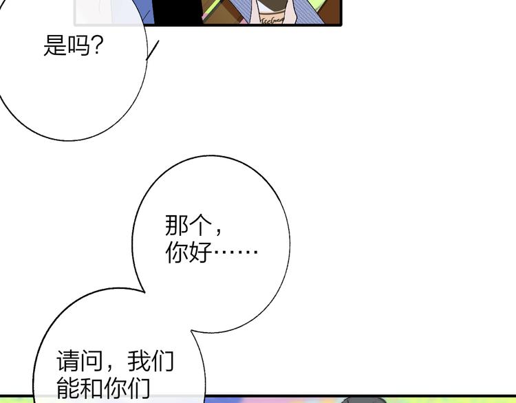 非友人关系韩漫全集-兄弟篇  吃醋啦无删减无遮挡章节图片 