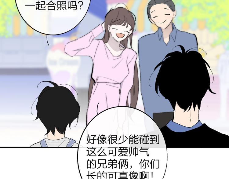 非友人关系韩漫全集-兄弟篇  吃醋啦无删减无遮挡章节图片 