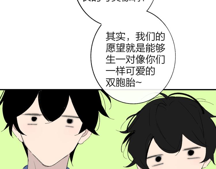 非友人关系韩漫全集-兄弟篇  吃醋啦无删减无遮挡章节图片 