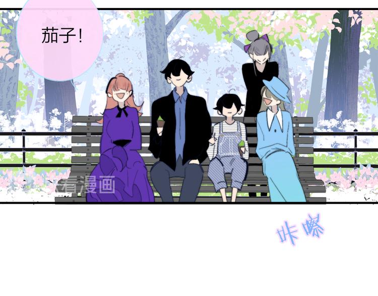 非友人关系韩漫全集-兄弟篇  吃醋啦无删减无遮挡章节图片 