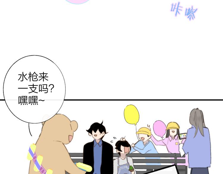 非友人关系韩漫全集-兄弟篇  吃醋啦无删减无遮挡章节图片 