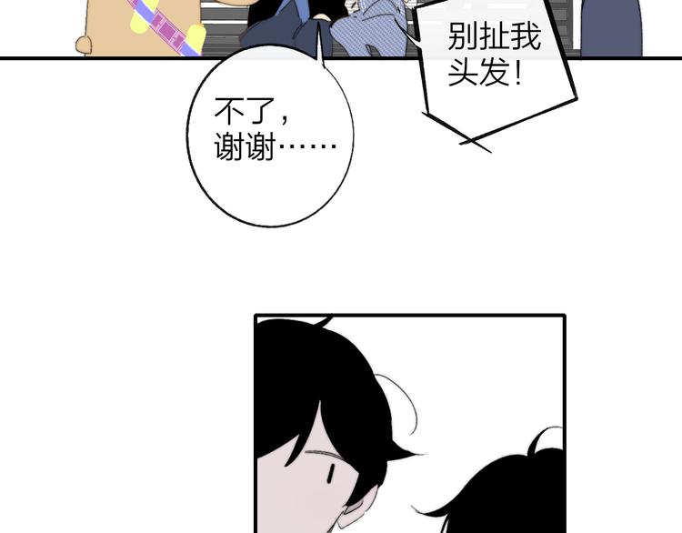 非友人关系韩漫全集-兄弟篇  吃醋啦无删减无遮挡章节图片 