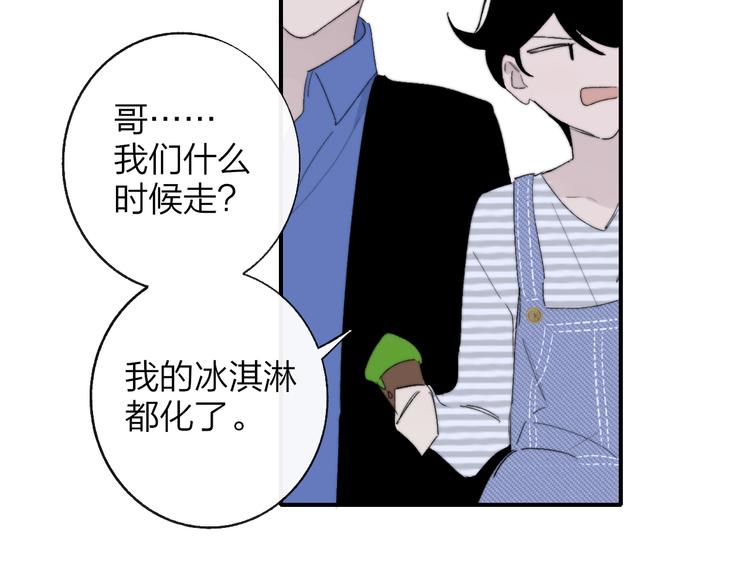 非友人关系韩漫全集-兄弟篇  吃醋啦无删减无遮挡章节图片 