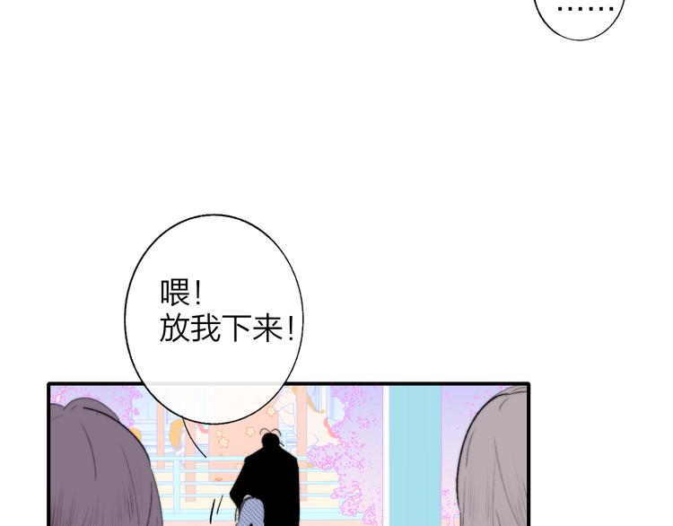 非友人关系韩漫全集-兄弟篇  吃醋啦无删减无遮挡章节图片 