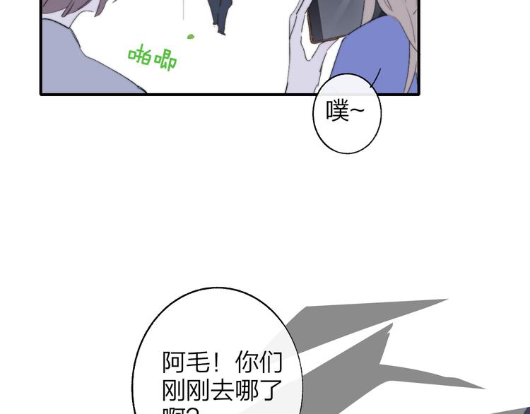 非友人关系韩漫全集-兄弟篇  吃醋啦无删减无遮挡章节图片 