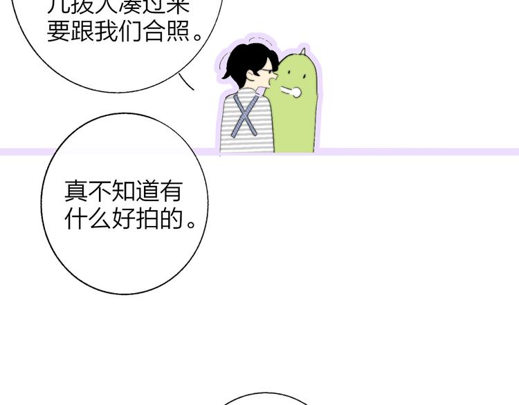 非友人关系韩漫全集-兄弟篇  吃醋啦无删减无遮挡章节图片 