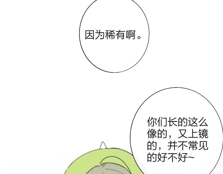 非友人关系韩漫全集-兄弟篇  吃醋啦无删减无遮挡章节图片 