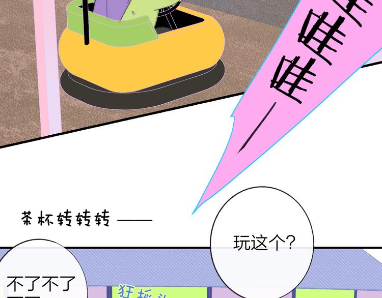 非友人关系韩漫全集-兄弟篇  吃醋啦无删减无遮挡章节图片 