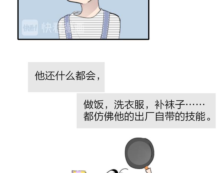 非友人关系韩漫全集-兄弟篇  吃醋啦无删减无遮挡章节图片 