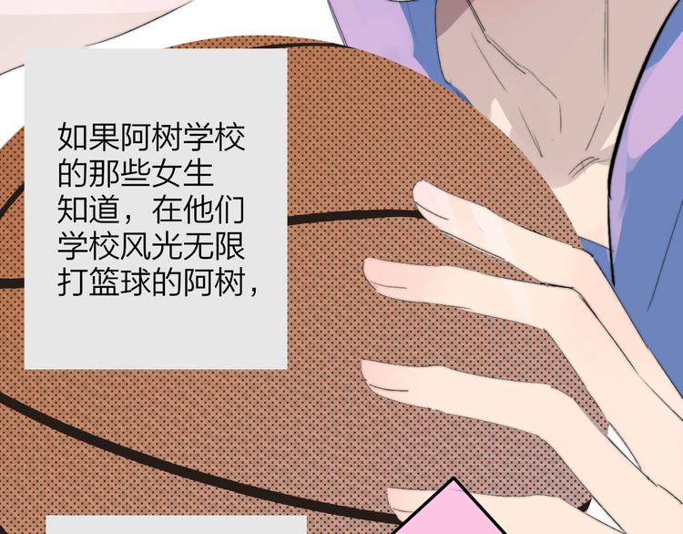 非友人关系韩漫全集-兄弟篇  吃醋啦无删减无遮挡章节图片 