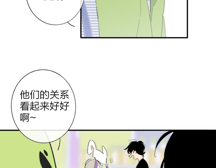 非友人关系韩漫全集-兄弟篇  吃醋啦无删减无遮挡章节图片 