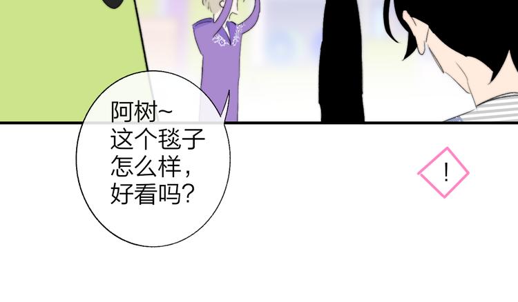 非友人关系韩漫全集-兄弟篇  吃醋啦无删减无遮挡章节图片 